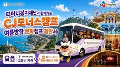 뉴스이미지