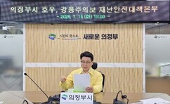 뉴스이미지