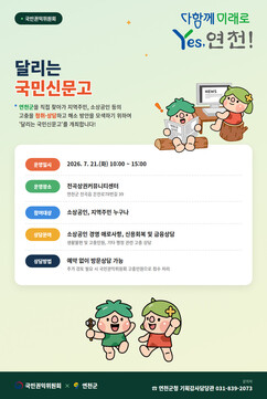 뉴스이미지