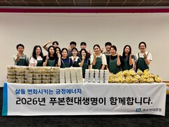 뉴스이미지