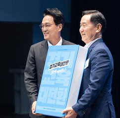뉴스이미지