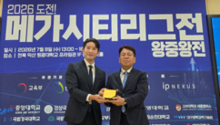 뉴스이미지