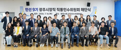 뉴스이미지