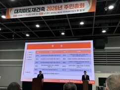 뉴스이미지