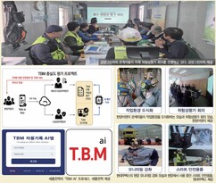 뉴스이미지