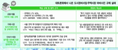 뉴스이미지