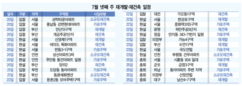 뉴스이미지