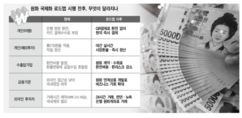 뉴스이미지