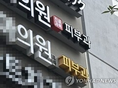 뉴스이미지
