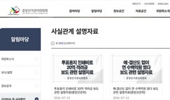 뉴스이미지