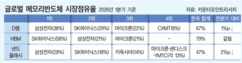 뉴스이미지