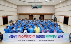 뉴스이미지