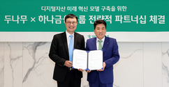 뉴스이미지