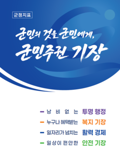 뉴스이미지