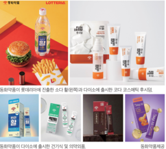 뉴스이미지