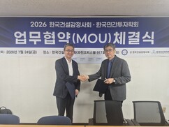 뉴스이미지
