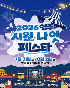 뉴스이미지