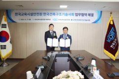 뉴스이미지