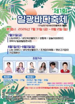 뉴스이미지