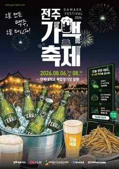 뉴스이미지