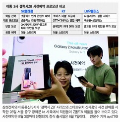 뉴스이미지