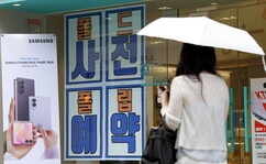 뉴스이미지