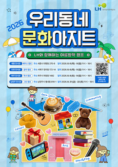 뉴스이미지