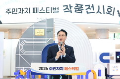 뉴스이미지