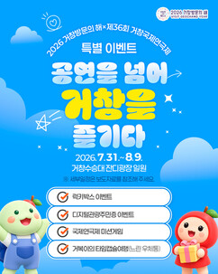 뉴스이미지