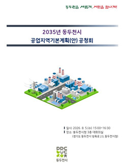 뉴스이미지