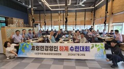 뉴스이미지