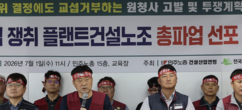 뉴스이미지