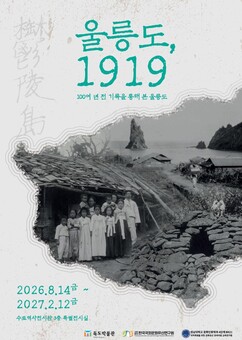 뉴스이미지