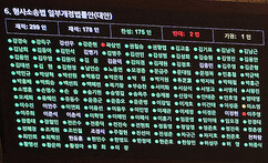 뉴스이미지