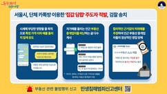 뉴스이미지