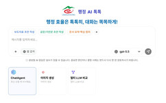 뉴스이미지