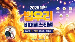 뉴스이미지
