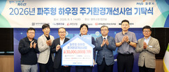 뉴스이미지