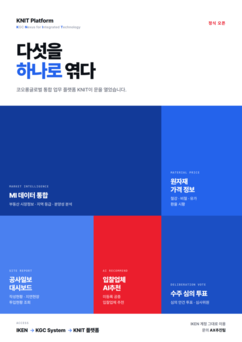뉴스이미지