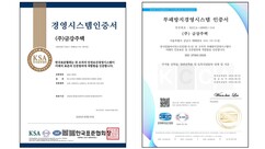뉴스이미지