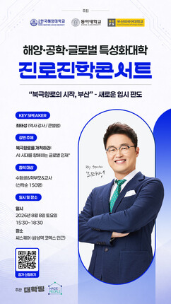 뉴스이미지