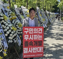 뉴스이미지