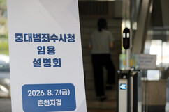 뉴스이미지