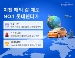 뉴스이미지