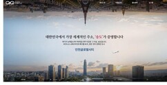 뉴스이미지