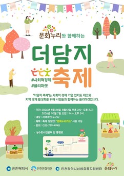 뉴스이미지