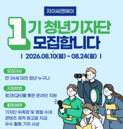 뉴스이미지