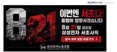 뉴스이미지