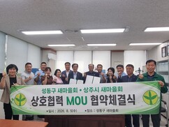 뉴스이미지