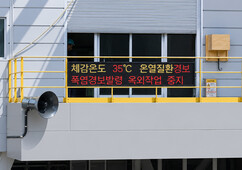 뉴스이미지